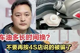 刹车油多久换一次，别再被忽悠2年换了，修理工现场告诉你！视频封面