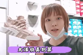 阿迪大活动，超多款式都打折，秋冬换季买两双真划算视频封面