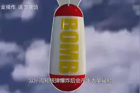 据说蟑螂可以在核弹爆炸后继续存活，流言终结者为你揭秘