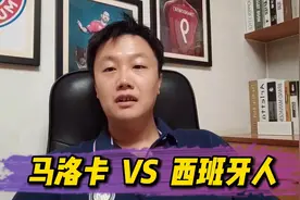 西甲：马洛卡 VS 西班牙人，西班牙人队能否全身而退视频封面