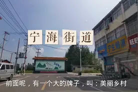 连云港宁海乡为市区提供大量建设用地，老的街道还在，政府拆迁了视频封面
