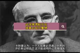 知世故而不世故视频封面