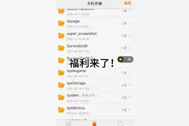 生存战争mod安装教程