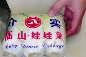 厨师是这样切娃娃菜的