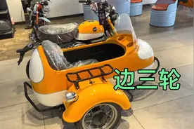 开春了天暖了，我这内心开始躁动了，去摩托城看看维斯帕和边三轮视频封面