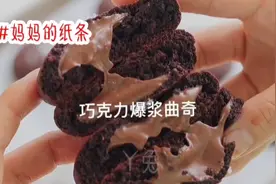 恐怖故事NO.1妈妈的纸条  胆小勿入视频封面