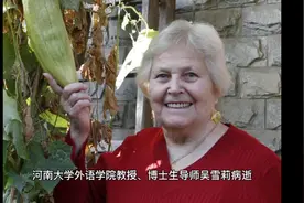 女性被称为“先生”有讲究！视频封面