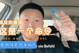 我到河北省来前传——这是一个命令视频封面