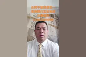 劳动合同千万不要随便签