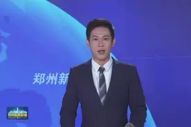 徐立毅在全市防汛工作视频调度会上强调坚决打赢防汛硬仗视频封面