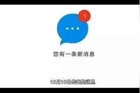 厉害了蚂蚁金服重新上市已经正式重启有望在明年初完成视频封面