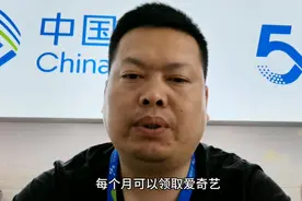 AH移动128用户.每月 免费 领 爱奇艺视频VIP会员