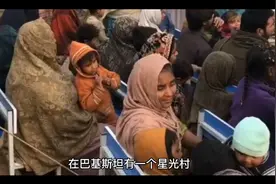 河南小伙在巴基斯坦当“村长”视频封面