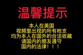 莫辛纳甘影视道具评测视频封面