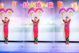 扇子舞《结婚啦》32步，欢快喜庆，动感好听，结婚专用歌曲