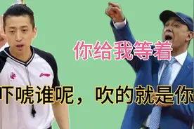 阿的江驱逐细节曝光，54号裁判很嚣张，新疆或因祸得福，激发血性视频封面