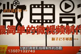 一个最简单微电影制作流程 ，错过就没了
