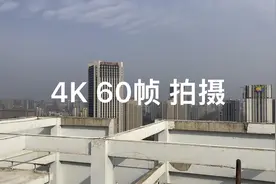 iPhone 13 Pro 摄影：1080P30帧对比4K60帧视频封面