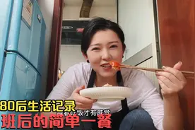 粉丝评论上海人不喜欢安徽人，勾起小时候的回忆每个地方都有好人视频封面