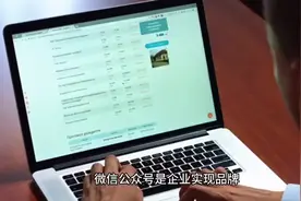 微信公众号视频封面