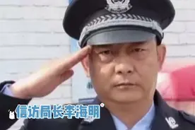 正义之道～好官信访局长李海明视频封面