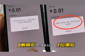 如何确定微信好友是否将你删除，方法太简单，只是你不知道而已视频封面