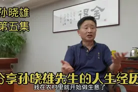 80年代万元户生意失败，背债回上海摆地摊卖溜溜球，7天赚3千块视频封面