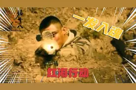中国特种兵境外作战，战出我国国威视频封面