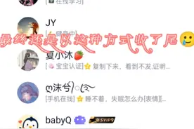 呵呵，真可笑