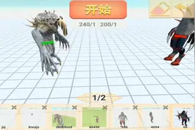 天灾VS盗版天灾，动物战争模拟器视频封面