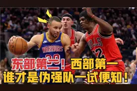 勇士119-93公牛，库里40分轰9记三分，拉文23分，西部将回到2017视频封面