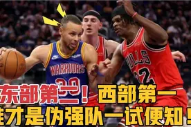 勇士119-93公牛，库里40分轰9记三分，拉文23分，西部将回到2017视频封面