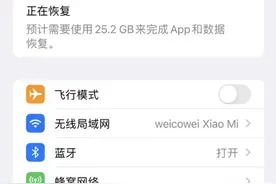 苹果手机锁屏声音怎么设置？视频封面
