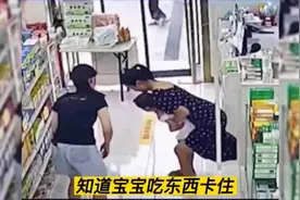 宝宝吃糖卡喉咙，宝妈到药店求救，医生用海姆立克急救法救回生命视频封面