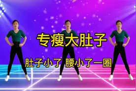32分钟完整版暴汗全身减肥操，每天坚持练，肚子小了，腰也细了！