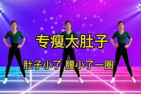 32分钟完整版暴汗全身减肥操，每天坚持练，肚子小了，腰也细了！