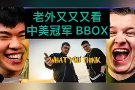 你听到的所有音乐来自我们的嘴