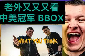 你听到的所有音乐来自我们的嘴