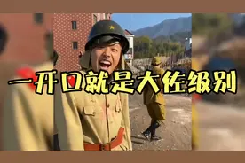 盘点那些一开口就是大佐级别的日系男孩，我就服最后一个，真绝啊