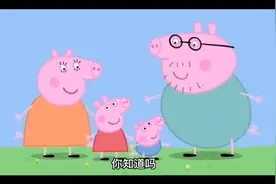 《小猪佩奇》背后的恐怖诡异故事视频封面