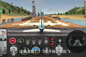 飞机+如何玩迷你世界飞行员模拟器？视频封面