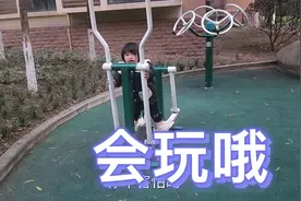 我还是第一次知道小苹果会玩这些都这么遛，好高兴今天玩得