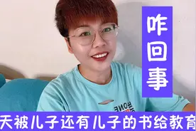 现在的小学教材改了，读音也改了吗？读了多年的字，发现读错了视频封面