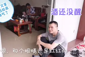弟弟回老家，老公跟小舅子又跑去喝酒喝到半夜，赶紧回娘家看怎样视频封面
