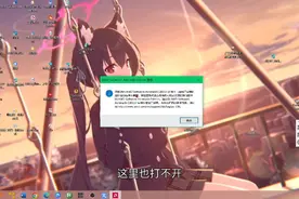 如何安全正确的下载AMD电脑显卡驱动并安装