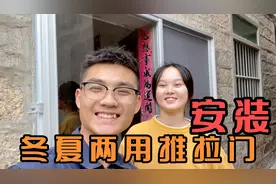 夫妻搭档安装推拉门，两轨一扇玻璃一扇纱门，简单实用