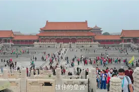 故宫雄伟气派 里面很大 阿棒花了4小时 逛到腿软 勉强走完视频封面