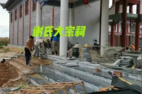 参观广西横州谢氏大宗祠文化园视频封面
