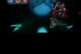 周深最恐怖的一首歌