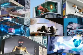 裸眼3D 全息投影集锦 视听盛宴视频封面